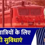 Senior Citizen Train