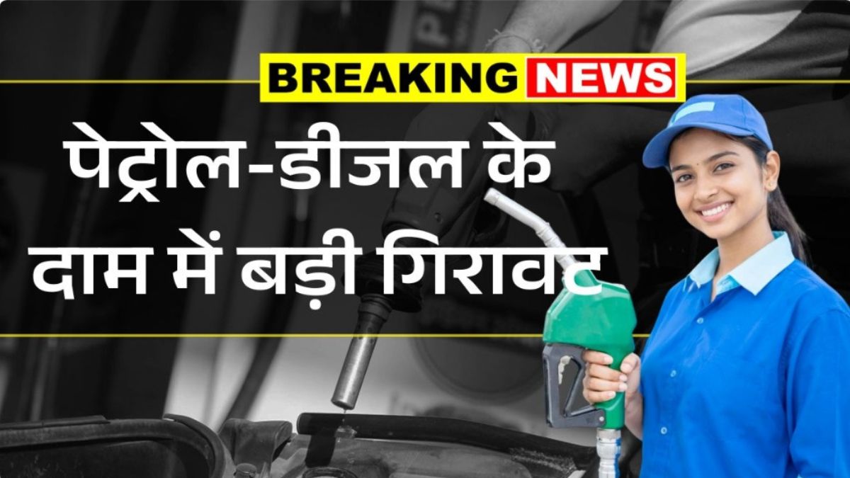 Petrol Diesel LPG Gas Price