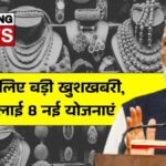 Senior Citizen Benefits