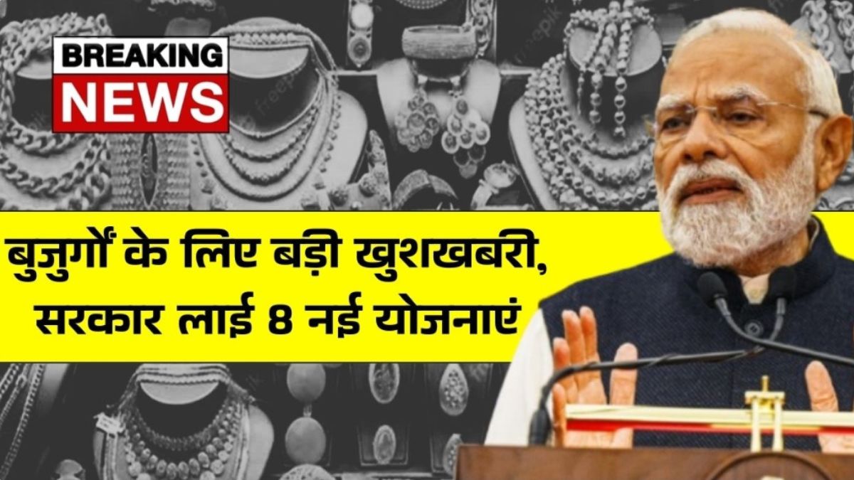 Senior Citizen Benefits