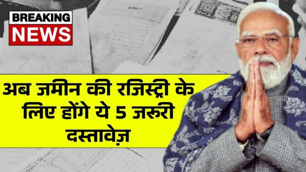 Land Registry Documents