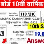 Bihar Board