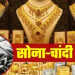 Gold Silver Prices Live