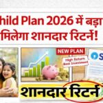 SBI Child Plan 2026